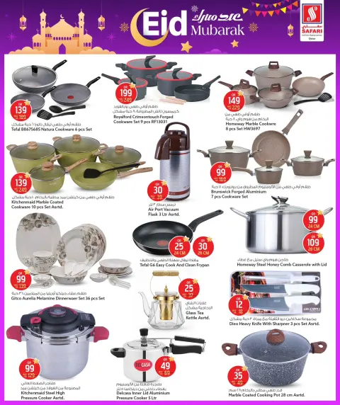 Ofertas de Hipermercado Safari Katar de 15 a 21 marzo 2026 Ofertas Eid Mubarak - Página 29