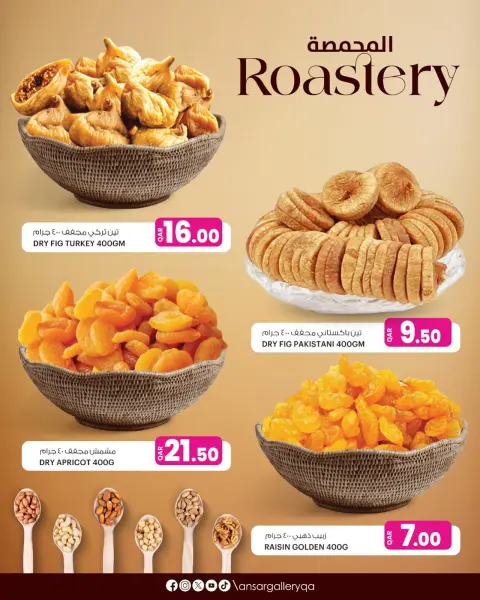 Ofertas de Galería Ansar Katar de 14 a 22 marzo 2026 OFERTAS DE TOSTADO - Página 5