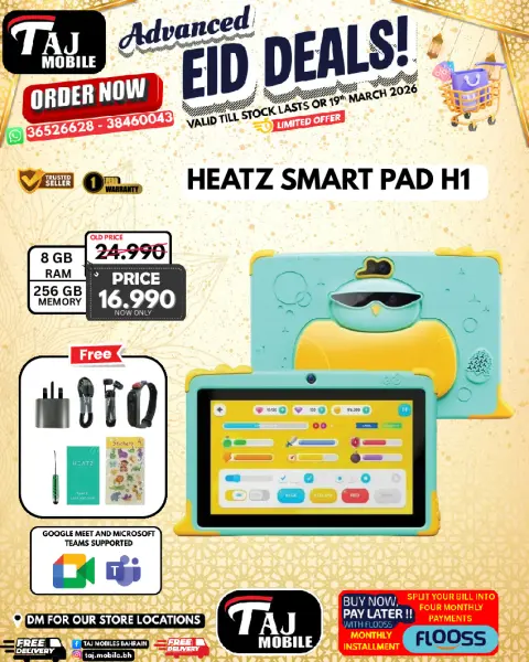 Taj Mobiles Bahrain offers from 13 to 19 March 2026 Eid Offers - Page 18
