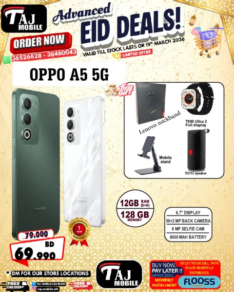 Taj Mobiles Bahrain offers from 13 to 19 March 2026 Eid Offers - Page 28