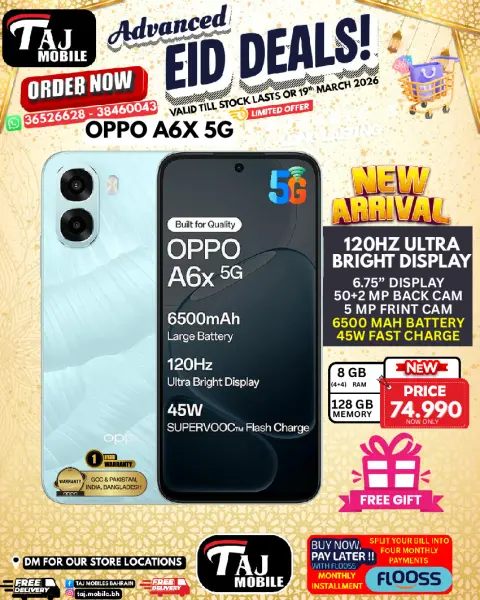 Taj Mobiles Bahrain offers from 13 to 19 March 2026 Eid Offers - Page 47