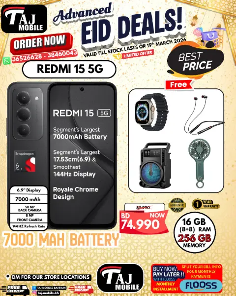 Taj Mobiles Bahrain offers from 13 to 19 March 2026 Eid Offers - Page 48