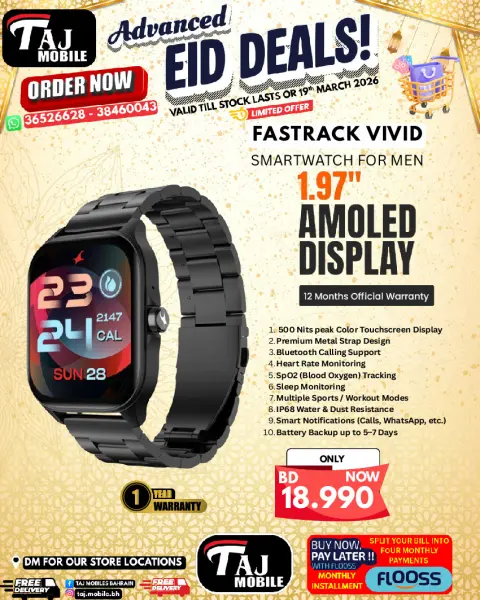 Taj Mobiles Bahrain offers from 13 to 19 March 2026 Eid Offers - Page 51