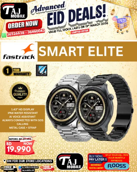 Taj Mobiles Bahrain offers from 13 to 19 March 2026 Eid Offers - Page 55