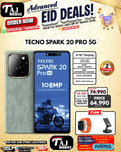 Taj Mobiles Bahrain offers from 13 to 19 March 2026 Eid Offers - Page 59