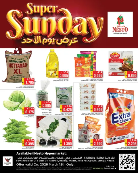 Offres Nesto Hypermarchés Koweït seulement dimanche 15 mars 2026 Offres du dimanche - Page 1