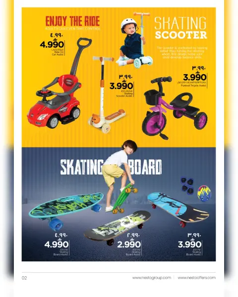 Nesto Hypermarkets offers in Salalah from 14 to 24 March 2026 TOYS FEST DEALS - Page 3