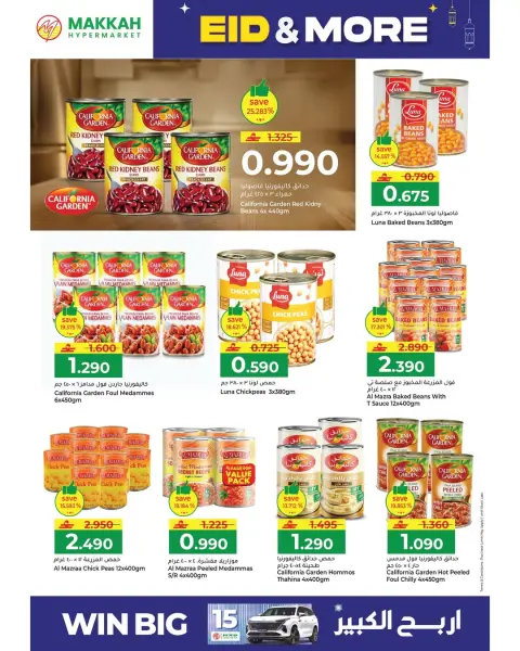 Ofertas de Hipermercado Makkah Oman de 15 a 22 marzo 2026 Ofertas de Eid y más - Página 9