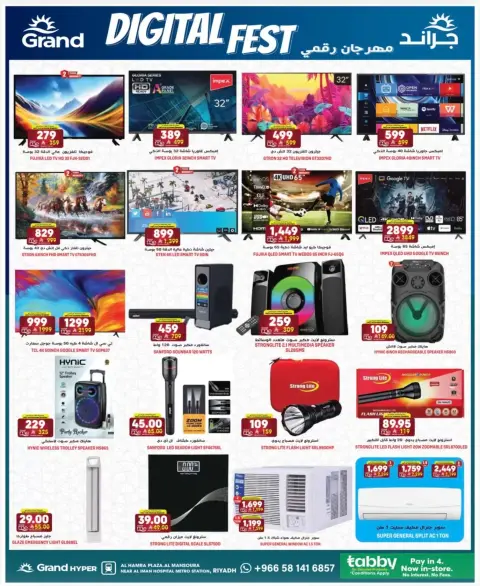 Ofertas de Grand hipermercado Riyadh de 15 a 17 marzo 2026 Ofertas de 3 días - Página 19