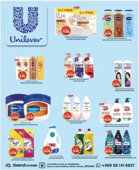Ofertas de Grand hipermercado Riyadh de 15 a 17 marzo 2026 Ofertas de 3 días - Página 16