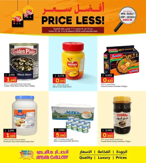 Ofertas de Galería Ansar Bahréin de 15 a 18 marzo 2026 El Mejor Precio - Página 4