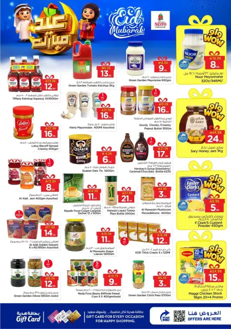 Ofertas de Nesto Al Ahsa de 16 a 24 marzo 2026 Ofertas Eid Mubarak - Página 6