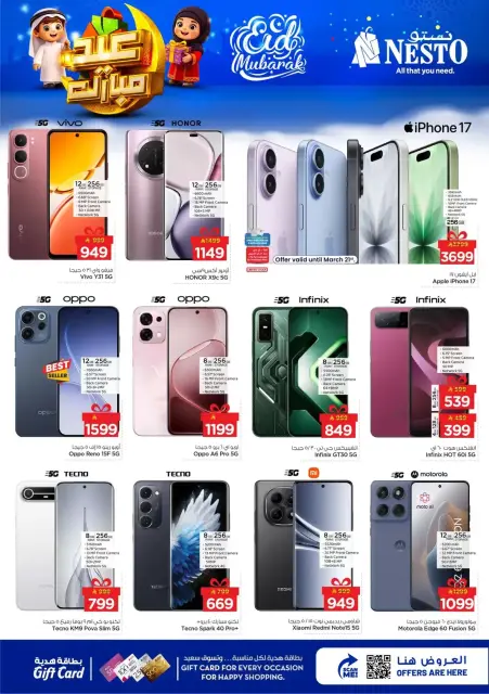 Ofertas de Nesto Al Kharj, Buraidah, Al-'Aziziyyah de 16 a 24 marzo 2026 Ofertas Eid Mubarak - Página 47