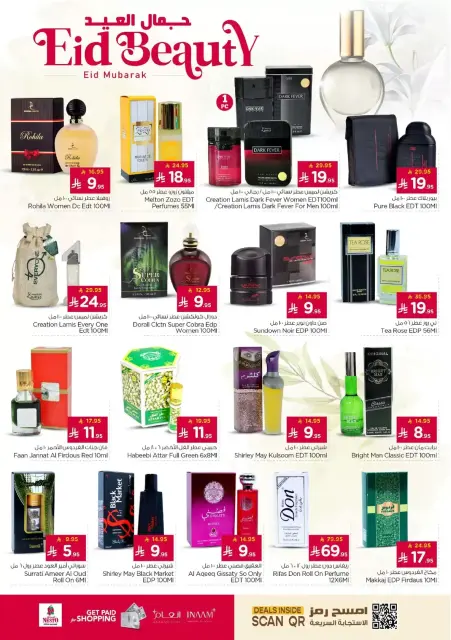Ofertas de Nesto Al Kharj, Buraidah, Al-'Aziziyyah de 16 a 24 marzo 2026 Ofertas Eid Mubarak - Página 27