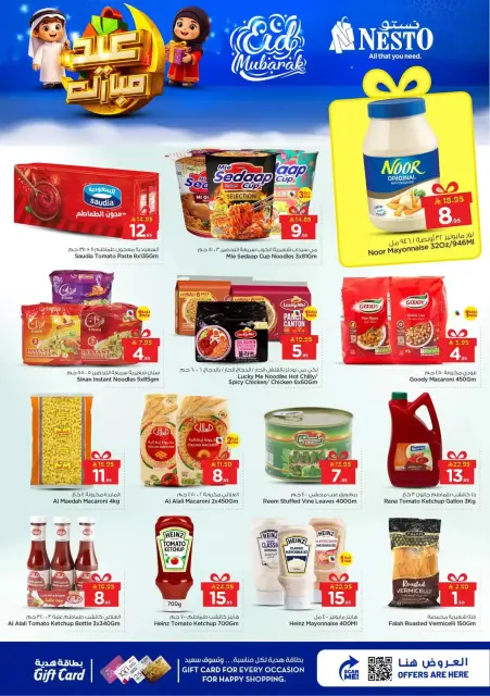 Ofertas de Nesto Al Kharj, Buraidah, Al-'Aziziyyah de 16 a 24 marzo 2026 Ofertas Eid Mubarak - Página 10