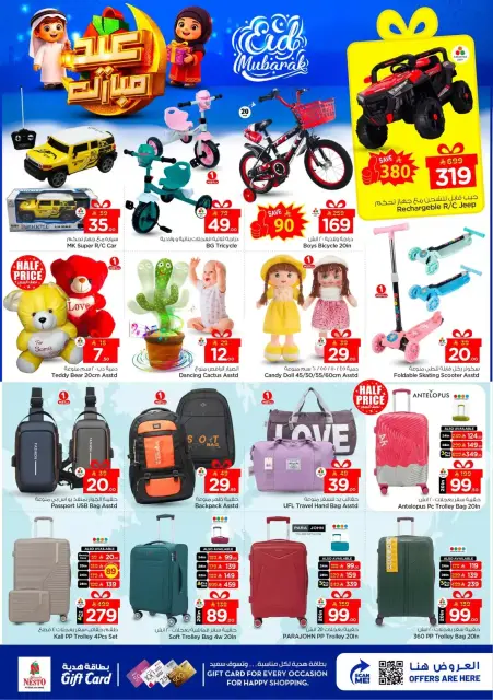 Ofertas de Nesto Al Kharj, Buraidah, Al-'Aziziyyah de 16 a 24 marzo 2026 Ofertas Eid Mubarak - Página 38