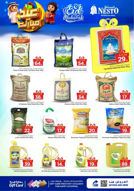 Ofertas de Nesto Al Kharj, Buraidah, Al-'Aziziyyah de 16 a 24 marzo 2026 Ofertas Eid Mubarak - Página 5
