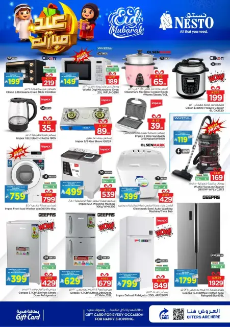 Ofertas de Nesto Al Kharj, Buraidah, Al-'Aziziyyah de 16 a 24 marzo 2026 Ofertas Eid Mubarak - Página 41