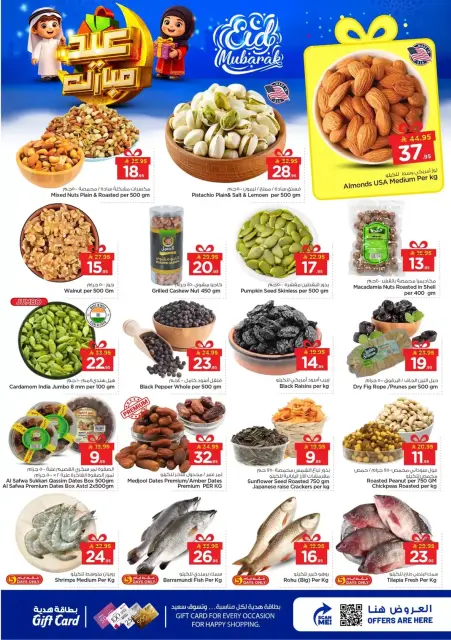 Ofertas de Nesto Al Kharj, Buraidah, Al-'Aziziyyah de 16 a 24 marzo 2026 Ofertas Eid Mubarak - Página 3