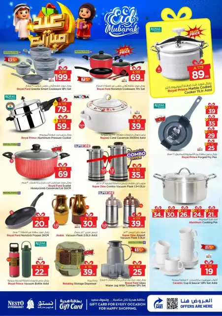Ofertas de Nesto Al Kharj, Buraidah, Al-'Aziziyyah de 16 a 24 marzo 2026 Ofertas Eid Mubarak - Página 34
