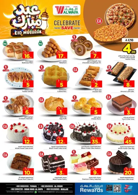 Ofertas de Hipermercado Al Wafa Riyadh, Al Kharj de 16 a 24 marzo 2026 Ofertas Eid Mubarak - Página 4