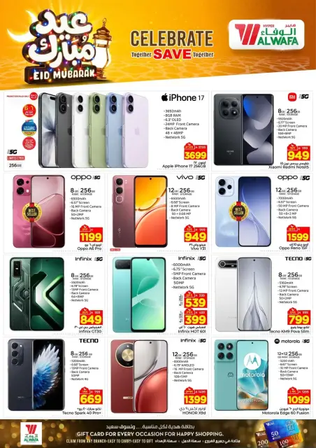 Ofertas de Hipermercado Al Wafa Riyadh, Al Kharj de 16 a 24 marzo 2026 Ofertas Eid Mubarak - Página 31