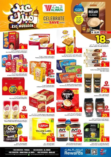 Ofertas de Hipermercado Al Wafa Riyadh, Al Kharj de 16 a 24 marzo 2026 Ofertas Eid Mubarak - Página 6