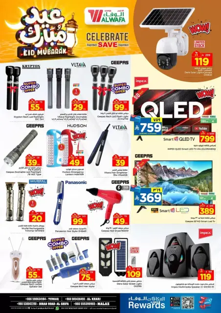 Ofertas de Hipermercado Al Wafa Riyadh, Al Kharj de 16 a 24 marzo 2026 Ofertas Eid Mubarak - Página 28