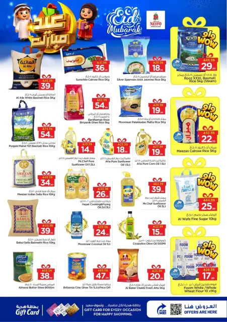 Ofertas de Nesto Hipermercados Dammam, Khobar, Jubail, Aldbab de 16 a 24 marzo 2026 Ofertas Eid Mubarak - Página 4