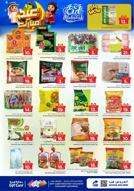 Ofertas de Nesto Hipermercados Dammam, Khobar, Jubail, Aldbab de 16 a 24 marzo 2026 Ofertas Eid Mubarak - Página 11