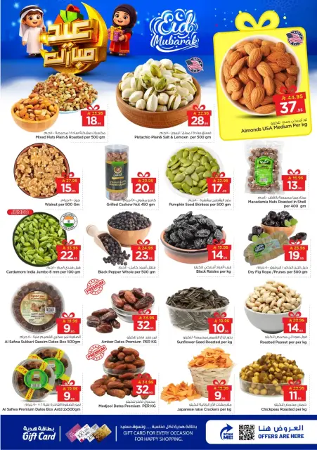 Ofertas de Nesto Es rubia. de 16 a 24 marzo 2026 Ofertas Eid Mubarak - Página 3