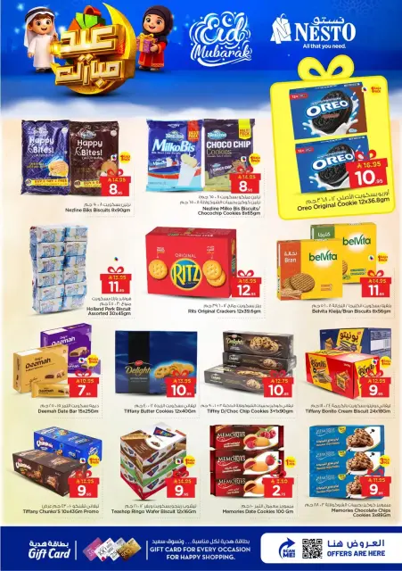 Ofertas de Nesto Es rubia. de 16 a 24 marzo 2026 Ofertas Eid Mubarak - Página 13