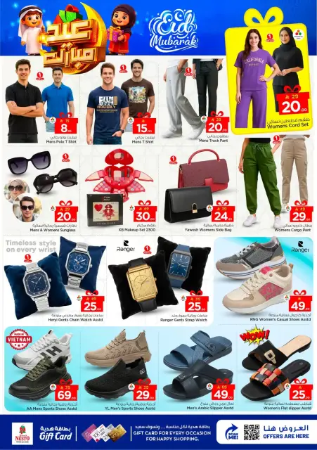 Ofertas de Nesto Es rubia. de 16 a 24 marzo 2026 Ofertas Eid Mubarak - Página 38