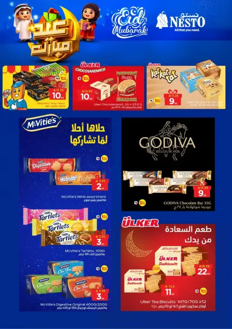 Ofertas de Nesto Es rubia. de 16 a 24 marzo 2026 Ofertas Eid Mubarak - Página 10