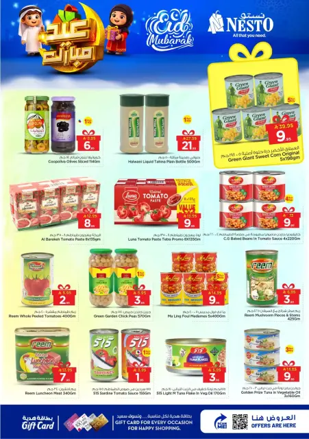 Ofertas de Nesto Es rubia. de 16 a 24 marzo 2026 Ofertas Eid Mubarak - Página 6