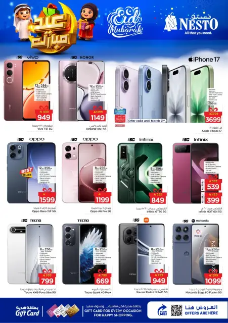 Ofertas de Nesto Es rubia. de 16 a 24 marzo 2026 Ofertas Eid Mubarak - Página 45