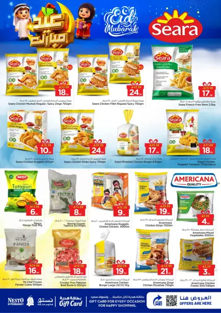 Ofertas de Nesto Es rubia. de 16 a 24 marzo 2026 Ofertas Eid Mubarak - Página 15