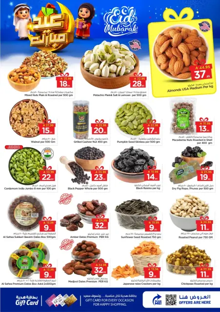 Ofertas de Nesto Centro comercial Villagio de 16 a 24 marzo 2026 Ofertas Eid Mubarak - Página 3