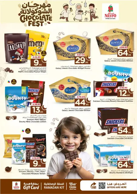 Ofertas de Nesto Centro comercial Villagio de 16 a 24 marzo 2026 Ofertas Eid Mubarak - Página 7