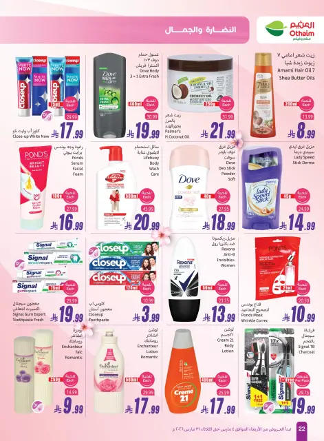 Ofertas de Mercados Othaim Arabia Saudita de 4 a 31 marzo 2026 Frescura y belleza - Página 22