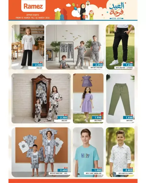 Ramez Markets Oman offers from 15 to 16 March 2026 Eid Joy Offers - Page 4