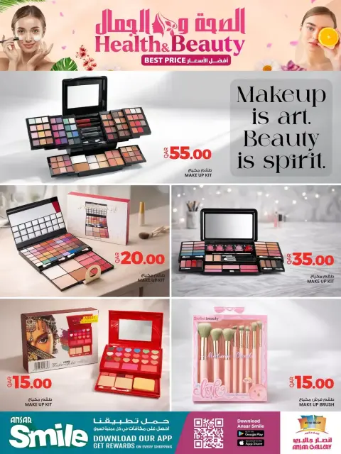Ofertas de Galería Ansar Katar de 16 a 25 marzo 2026 Ofertas de salud y belleza. - Página 15