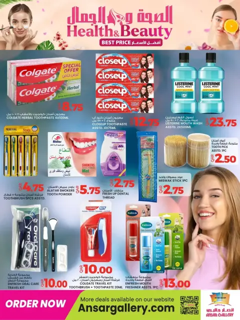 Ofertas de Galería Ansar Katar de 16 a 25 marzo 2026 Ofertas de salud y belleza. - Página 7