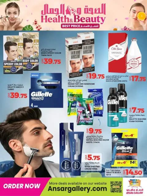 Ofertas de Galería Ansar Katar de 16 a 25 marzo 2026 Ofertas de salud y belleza. - Página 13