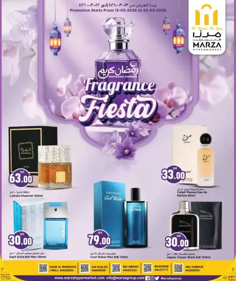 Offres Hypermarché Marza Qatar de 16 à 22 mars 2026 Offres de l'Aïd Moubarak - Page 14
