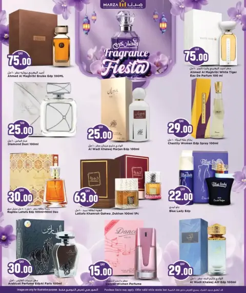 Offres Hypermarché Marza Qatar de 16 à 22 mars 2026 Offres de l'Aïd Moubarak - Page 17