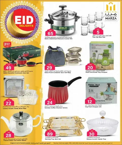 Offres Hypermarché Marza Qatar de 16 à 22 mars 2026 Offres de l'Aïd Moubarak - Page 10