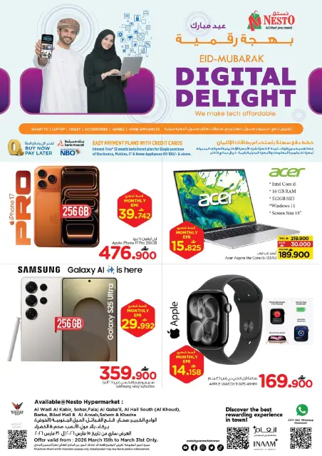 Ofertas de Nesto Oman de 15 a 31 marzo 2026 Ofertas de alegría digital - Página 1