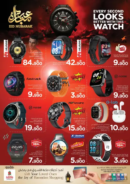 Nesto Oman offers from 15 to 31 March 2026 Digital Joy Offers - Page 19