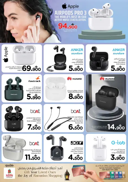 Nesto Oman offers from 15 to 31 March 2026 Digital Joy Offers - Page 20